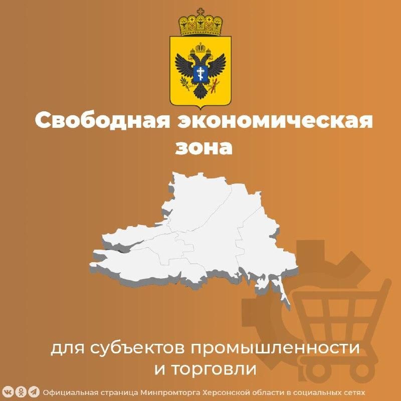 Школа Херсонской области получила гуманитарную помощь от Приморского края Школа Херсонской области получила гуманитарную помощь от Приморского края