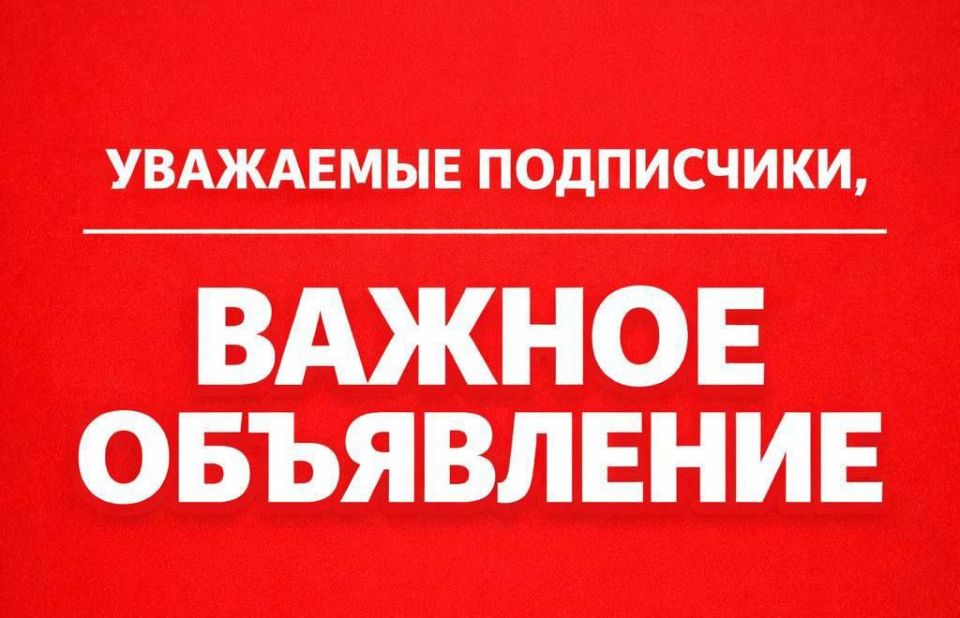 ТЕЛЕГРАМ ЗАБЛОКИРУЮТ УЖЕ НА ЭТОЙ НЕДЕЛЕ ТЕЛЕГРАМ ЗАБЛОКИРУЮТ УЖЕ НА ЭТОЙ НЕДЕЛЕ