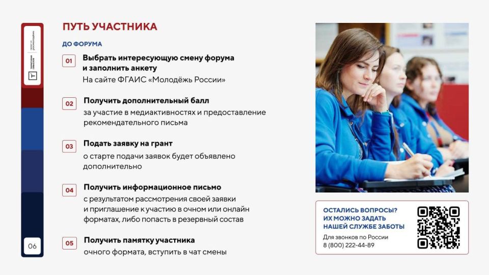 Уже стартовала регистрация на «Территорию смыслов» — крупнейший молодежный форум и волонтёрский проект! Уже стартовала регистрация на «Территорию смыслов» — крупнейший молодежный форум и волонтёрский проект!