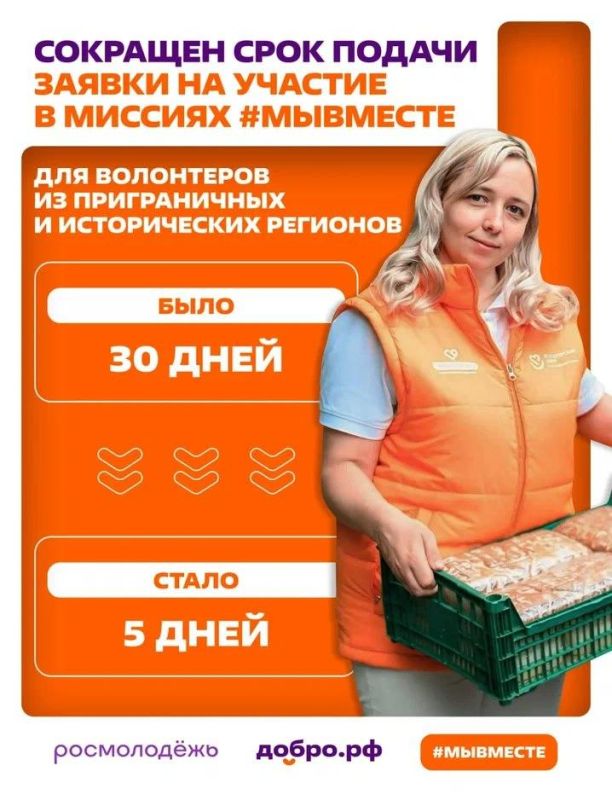 Утверждён новый Порядок организации гуманитарных миссий в приграничье и на Донбасс Утверждён новый Порядок организации гуманитарных миссий в приграничье и на Донбасс