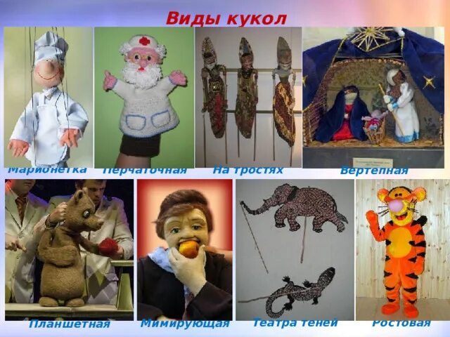С Международным днём театра и кукол! С Международным днём театра и кукол!