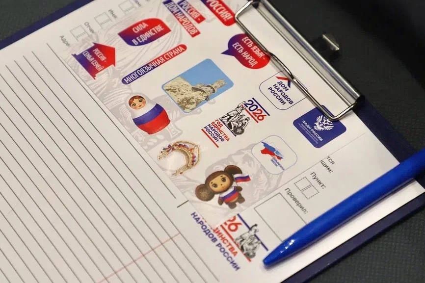 По всей стране прошла просветительская акция «Россия - семья семей» По всей стране прошла просветительская акция «Россия - семья семей»