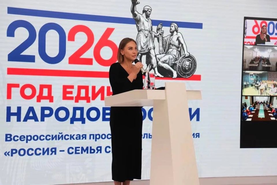 По всей стране прошла просветительская акция «Россия - семья семей» По всей стране прошла просветительская акция «Россия - семья семей»