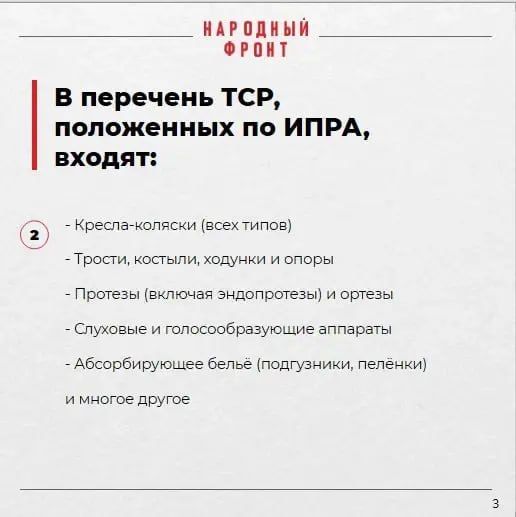 Свыше 730 жителей Херсонской области получили ТСР через электронные сертификаты Свыше 730 жителей Херсонской области получили ТСР через электронные сертификаты