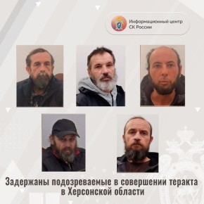 Задержаны подозреваемые в совершении теракта в Херсонской области