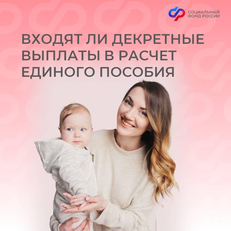 По всей стране прошла просветительская акция «Россия - семья семей» По всей стране прошла просветительская акция «Россия - семья семей»