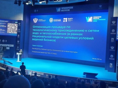 ����� � ��� ������ ���������� � ��������