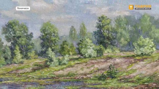 В Геническом краеведческом музее открылась весенняя выставка местных художников