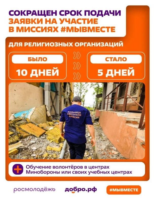 Утверждён новый Порядок организации гуманитарных миссий в приграничье и на Донбасс Утверждён новый Порядок организации гуманитарных миссий в приграничье и на Донбасс