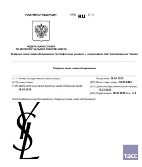 Yves Saint Laurent ��������������� � ������ �������� ���� ������ ��������, ������� ������������� ����