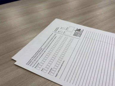 � ���������� ����������� ������������ ������ ������������� ����� ������� � ����� �����