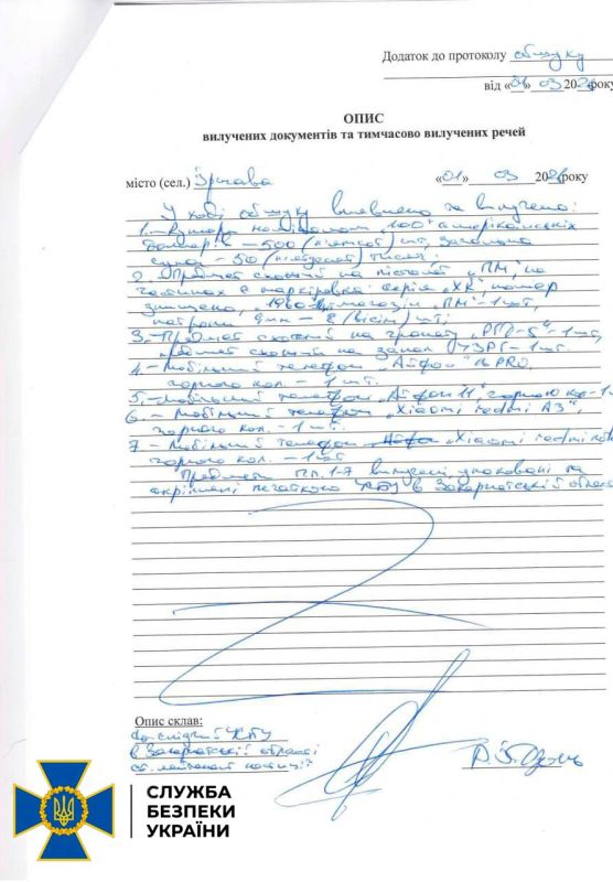 ТЦКшник держал у себя в подвале трех этнических венгров ТЦКшник держал у себя в подвале трех этнических венгров