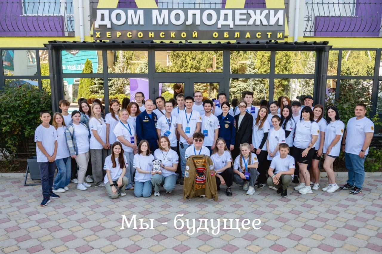 Стартует регистрация на форум «Мы — будущее»!