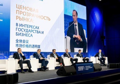 Развитие биржевой торговли является одним из ключевых инструментов формирования конкурентной среды на товарных рынках