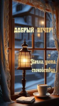 ������ �����, ������!. ���� � ���������� ������� ������