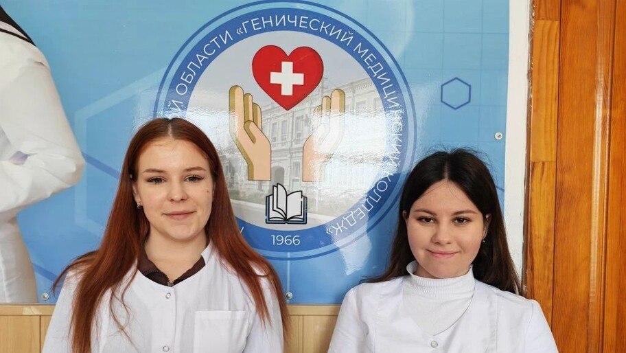 Студентки Генического медколледжа вышли в финал всероссийского конкурса «Студент года»