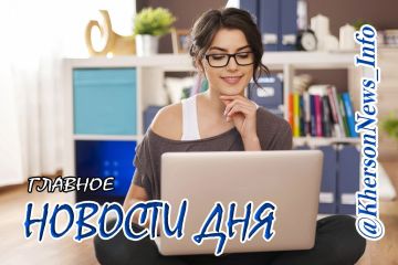 �������, 20 ����� 2026 �.: ���������� �� ��� ������� �����