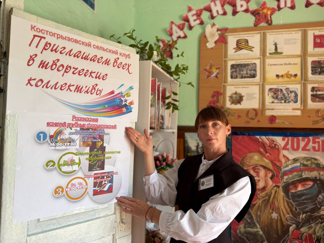 Павел Филипчук: Какой из Домов культуры лучший? А кто лучший работник? Скоро узнаем Павел Филипчук: Какой из Домов культуры лучший? А кто лучший работник? Скоро узнаем