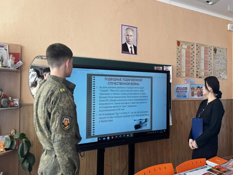 Урок истории: День моряка-подводника в Скадовске Урок истории: День моряка-подводника в Скадовске