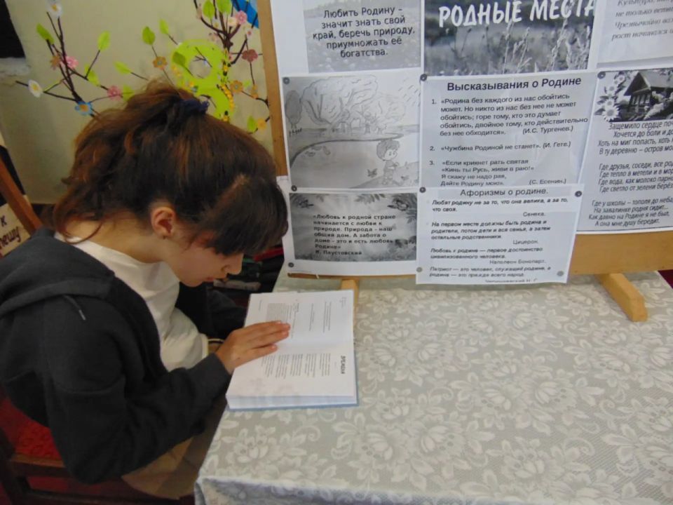 Воспитание любви к родному краю и природе Воспитание любви к родному краю и природе
