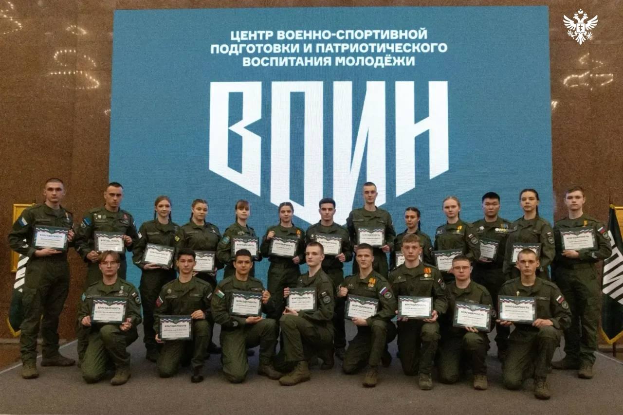 Курсантка из Херсонской области отмечена наградой на конференции Центра «ВОИН»