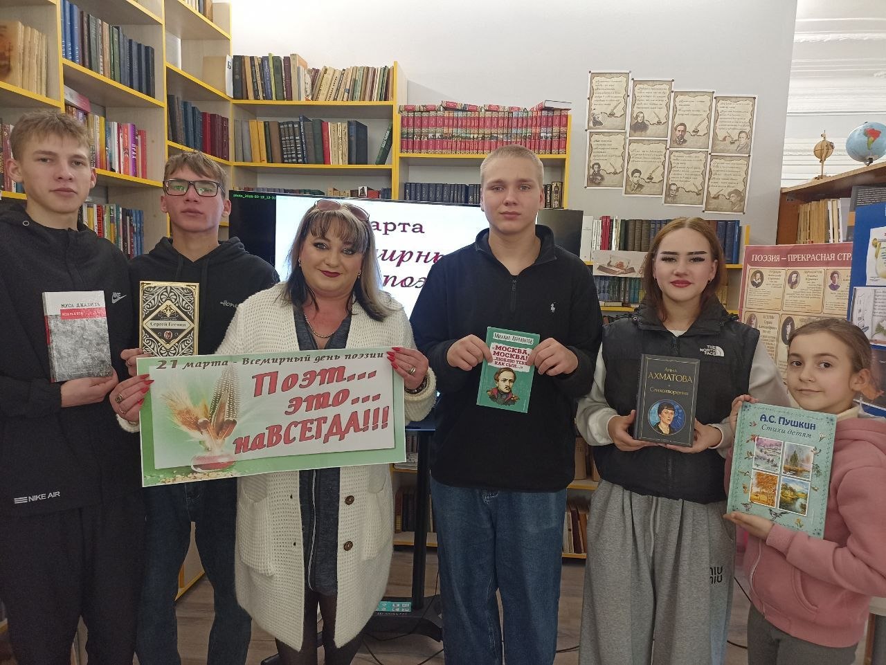 В Всемирный день поэзии в Любимовской библиотеке юные посетители отправились в литературный круиз под названием "Поэзия нам дарит красоту!"