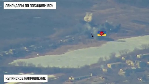 Авиаудар по позициям ВСУ в одном из населённых пунктов