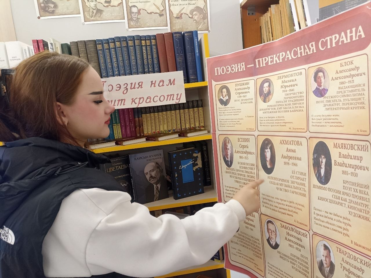 В Всемирный день поэзии в Любимовской библиотеке юные посетители отправились в литературный круиз под названием "Поэзия нам дарит красоту!" В Всемирный день поэзии в Любимовской библиотеке юные посетители отправились в литературный круиз под названием "Поэзия нам дарит красоту!"