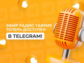 ���� ����� ������ ������ �������� � Telegram!