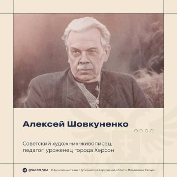 21 марта — день рождения знаменитого художника Алексея Шовкуненко!