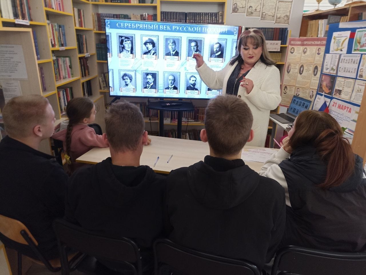 В Всемирный день поэзии в Любимовской библиотеке юные посетители отправились в литературный круиз под названием "Поэзия нам дарит красоту!" В Всемирный день поэзии в Любимовской библиотеке юные посетители отправились в литературный круиз под названием "Поэзия нам дарит красоту!"