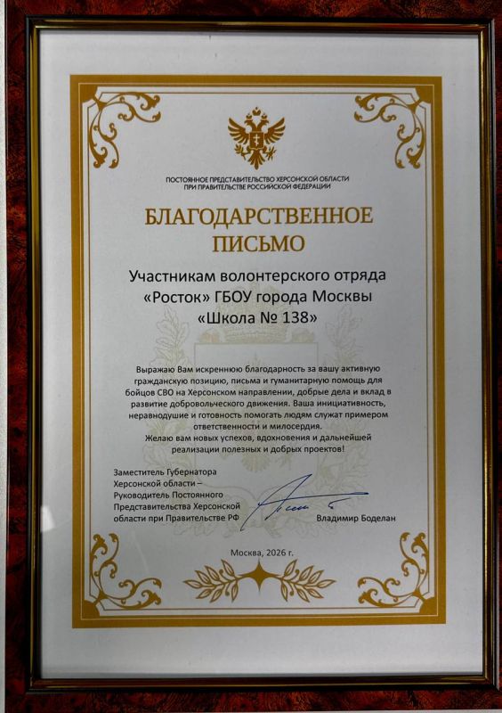 Сегодня, провел очереное заседание Управляющего совета Сегодня, провел очереное заседание Управляющего совета