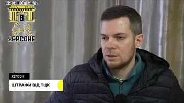 Херсонец с инвалидностью был оштрафован на 37 тыс