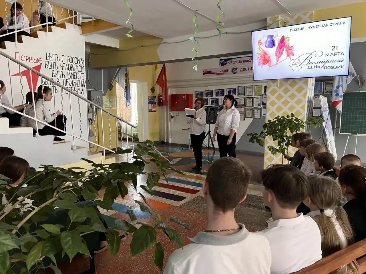 «Лестничные чтения» в Приморской школе Скадовского МО «Лестничные чтения» в Приморской школе Скадовского МО