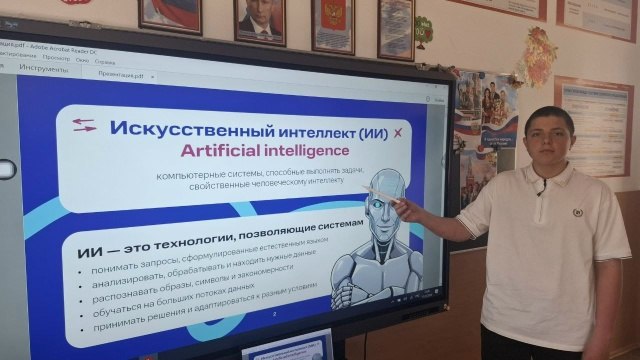 «Тёмная сторона» искусственного интеллекта «Тёмная сторона» искусственного интеллекта