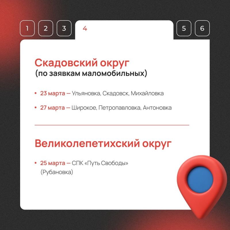Мобильный МФЦ едет в ваш населенный пункт! Мобильный МФЦ едет в ваш населенный пункт!