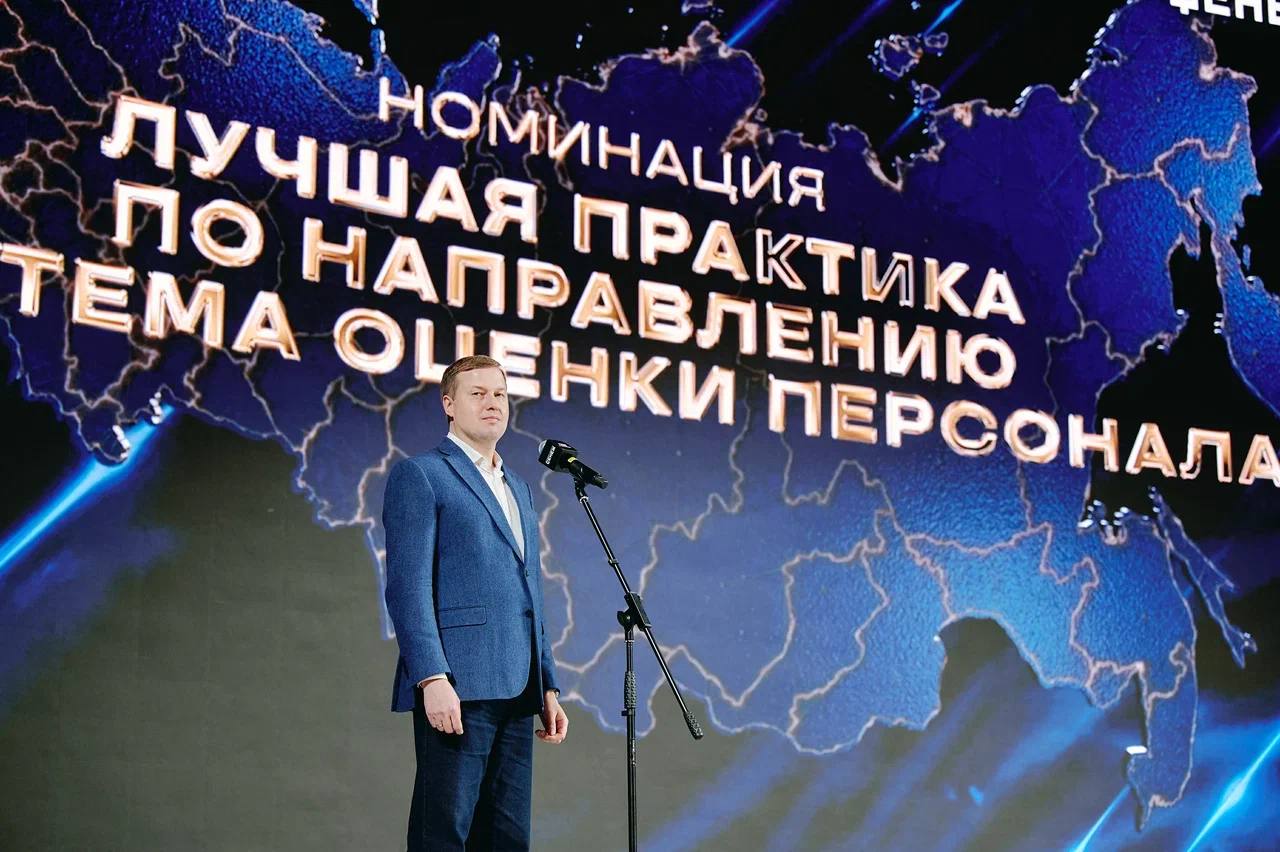 В «Сенеже» наградили госцентры, которые меняют подходы к развитию госслужбы