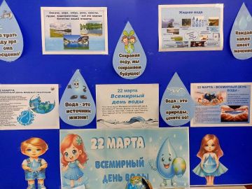 В Любимовской библиотеке к Всемирному дню воды была проведена эко-викторина "Озёра, реки и моря по Земле текут не зря"