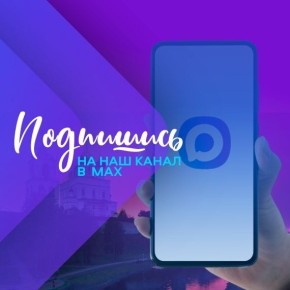 У многих жителей Telegram работает нестабильно, и важные сообщения могут приходить с задержкой