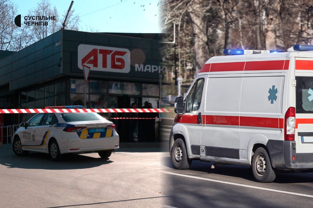 В черниговском супермаркете произошёл взрыв в ходе отражения воздушного удара, — Нацполиция В черниговском супермаркете произошёл взрыв в ходе отражения воздушного удара, — Нацполиция