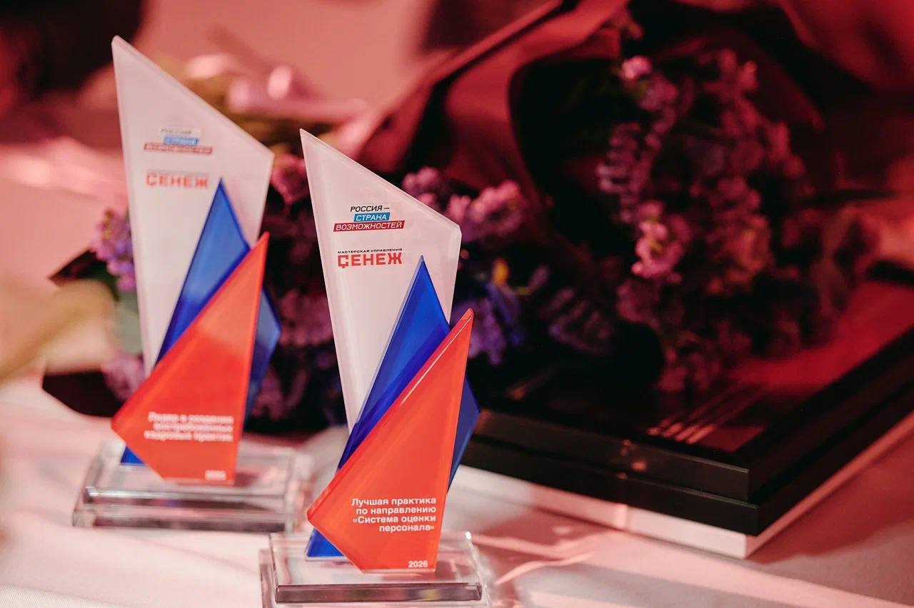 В «Сенеже» наградили госцентры, которые меняют подходы к развитию госслужбы В «Сенеже» наградили госцентры, которые меняют подходы к развитию госслужбы