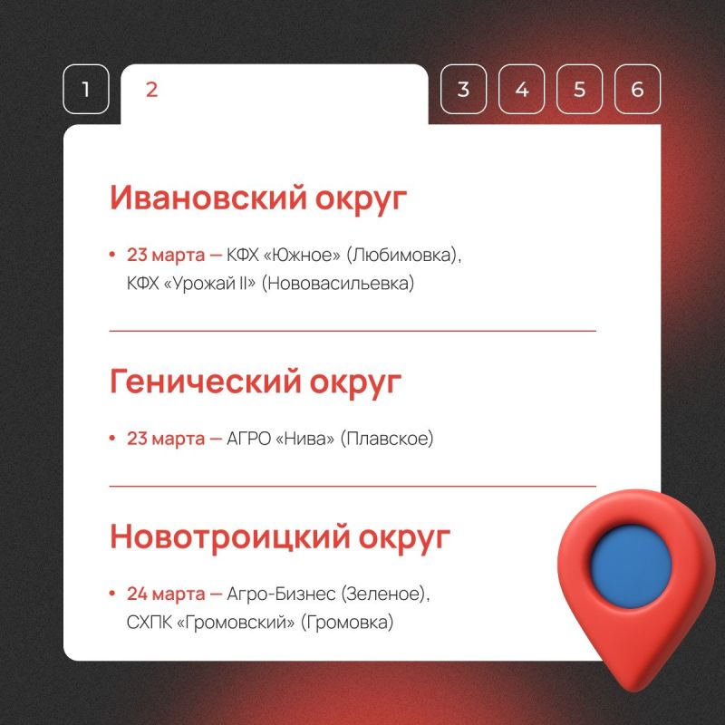 Мобильный МФЦ едет в ваш населенный пункт! Мобильный МФЦ едет в ваш населенный пункт!