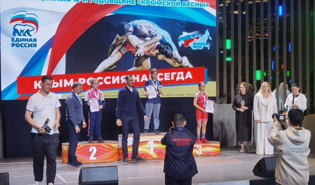 Спортсменка из Каховки завоевала бронзовую медаль на Всероссийских соревнованиях по вольной борьбе в Крыму