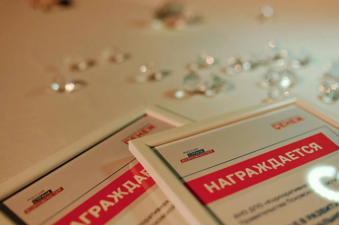 В «Сенеже» наградили госцентры, которые меняют подходы к развитию госслужбы В «Сенеже» наградили госцентры, которые меняют подходы к развитию госслужбы