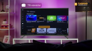 Любимая "Таврия" теперь на Rutube!