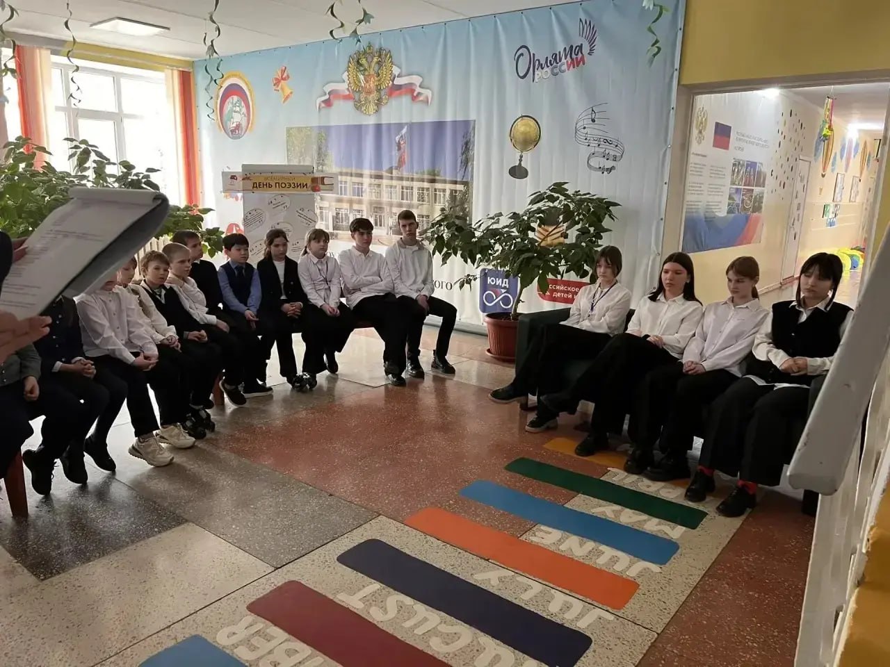 «Лестничные чтения» в Приморской школе Скадовского МО «Лестничные чтения» в Приморской школе Скадовского МО