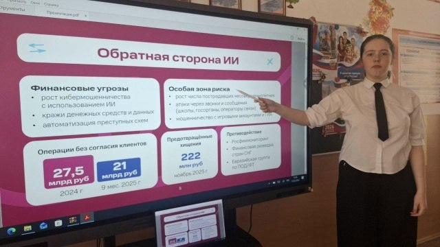 «Тёмная сторона» искусственного интеллекта