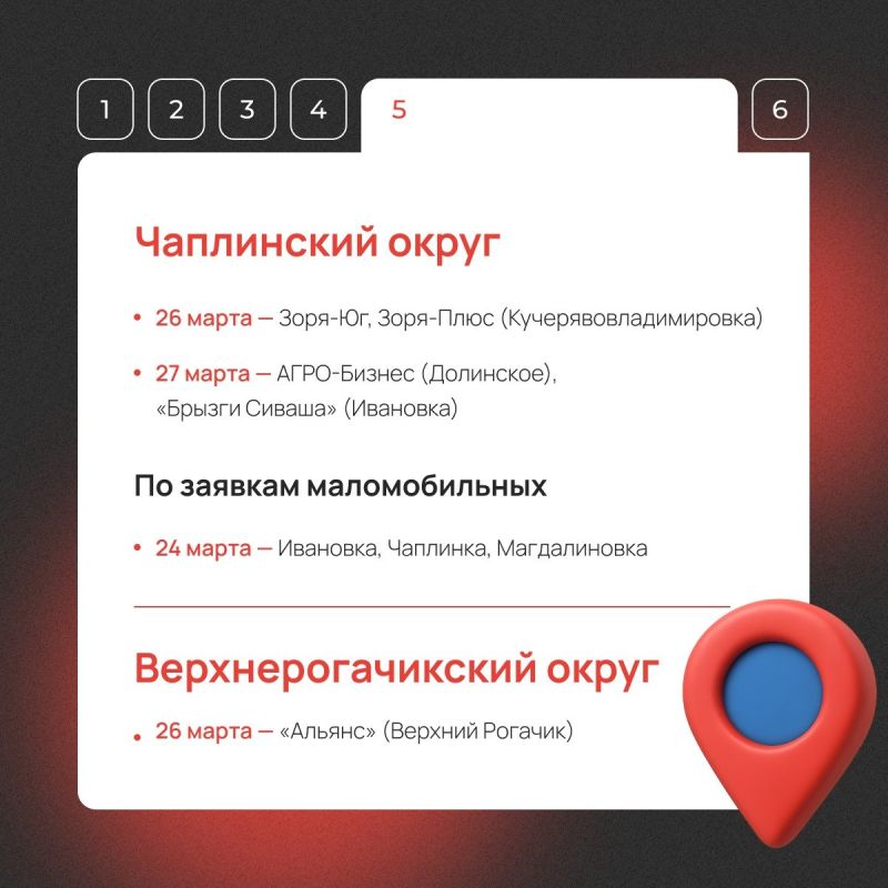 Мобильный МФЦ едет в ваш населенный пункт! Мобильный МФЦ едет в ваш населенный пункт!