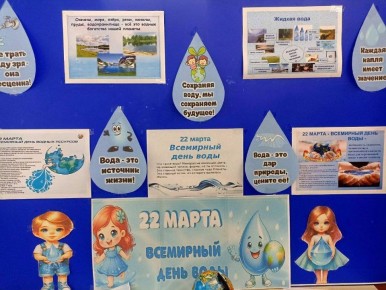 В Любимовской библиотеке к Всемирному дню воды была проведена эко-викторина "Озёра, реки и моря по Земле текут не зря"