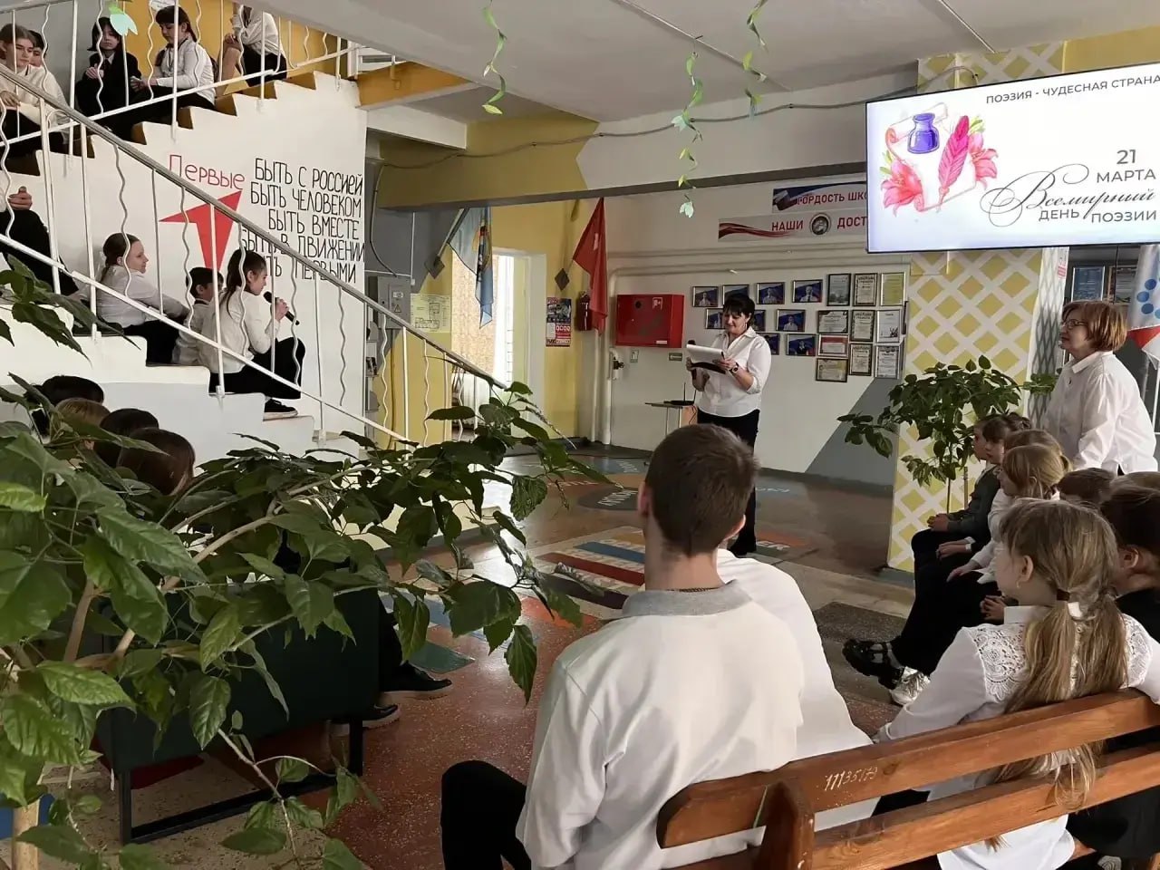 «Лестничные чтения» в Приморской школе Скадовского МО «Лестничные чтения» в Приморской школе Скадовского МО